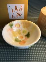 工房ゆずりは　瀬戸焼　飯碗　ご飯茶碗　食器　ごはんちゃわん　黄彩色絵花　華やか　可愛い　素敵　陶器　手描き　花柄　　　　　E箱_画像2