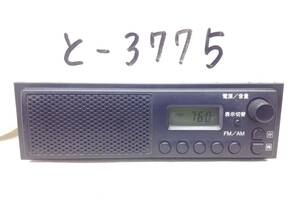 スズキ　39101-68H00-000　スピーカー内蔵　AM/FMラジオ　即決　保障付