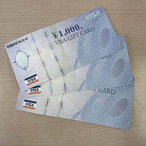 【☆T1030】未使用 VISA ビザ ギフトカード 額面1000円×4枚 3000円分 3千円分 折り目あり 長期保存品