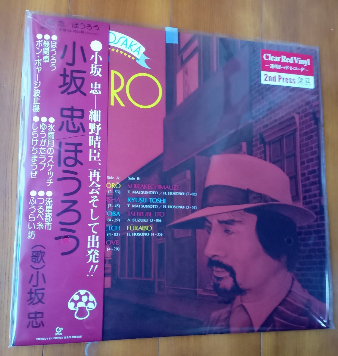 年最新ヤフオク!  lp 小坂忠の中古品・新品・未使用品一覧