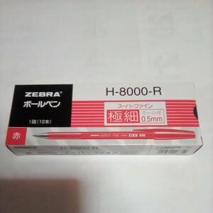 ゼブラ　スーパーファイン　極細　１箱１０本入り　インクの色は赤