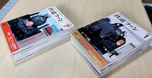 鉄道ファン　セット　2001年1～12月号　12冊揃い　通巻477～488号　交友社　中古本　鉄道雑誌 バックナンバー　1年分　連続　平成13年 _画像5