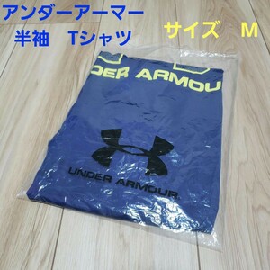 状態良好■underarmourアンダーアーマー■半袖TシャツジャージサイズMD■スポーツジョギングランニングシャツジムフィットネスゴルフウェア