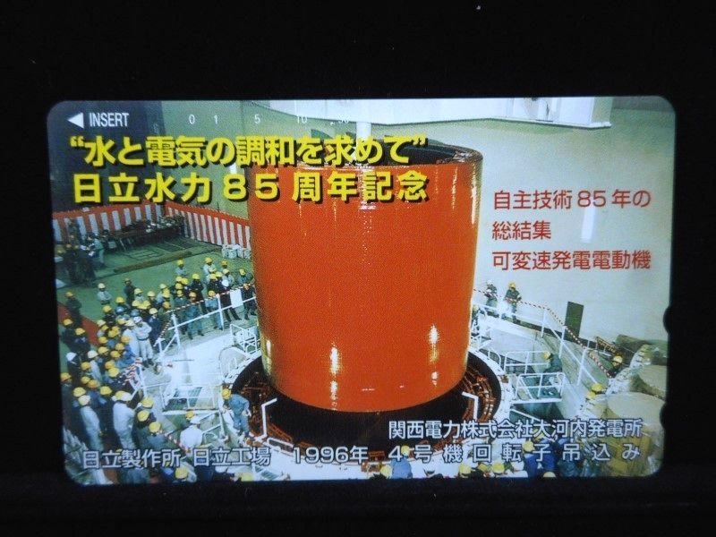 2025年最新】Yahoo!オークション -日立発電機の中古品・新品・未 2025年最新】Yahoo!オークション -日立発電機の中古品・新品・未