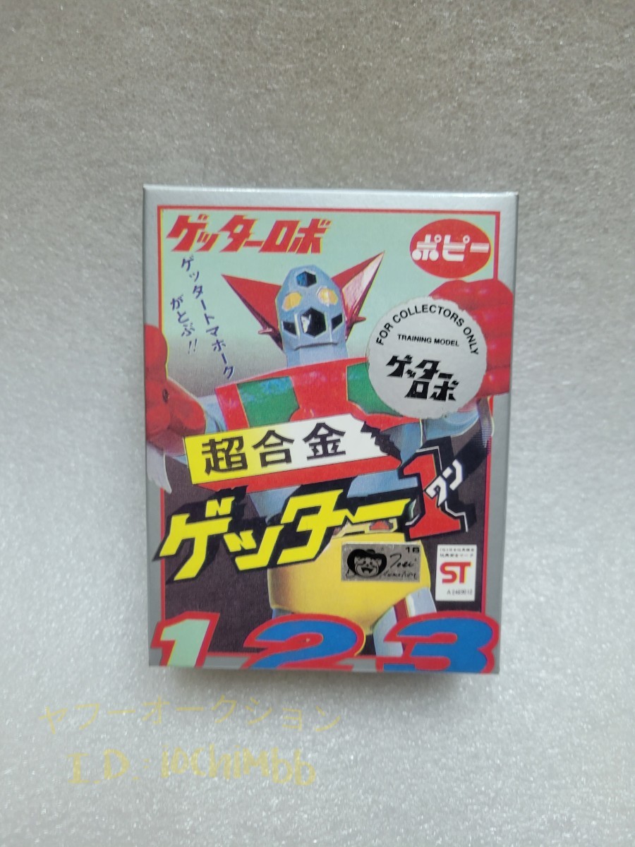 2023年最新】ヤフオク! -ゲッターロボの中古品・新品・未使用品一覧