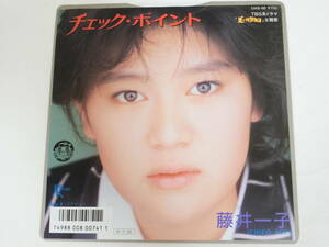 藤井一子 EPレコード チェック・ポイント スナイパー