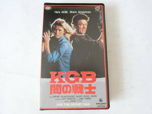 KGB Dark Warrior VHS Прокат видео Michael Bilington Dennis Duvarry Sally Kellerman