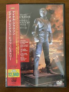 DVD マイケルジャクソン　ビデオ・グレイテスト・ヒッツ~ヒストリー 全13曲　歌詞対訳字幕　日本版　