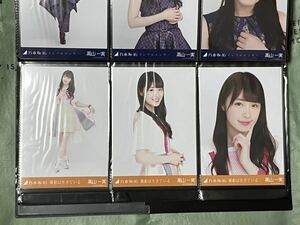 乃木坂46 生写真 高山一実 コンプ 風船は生きている