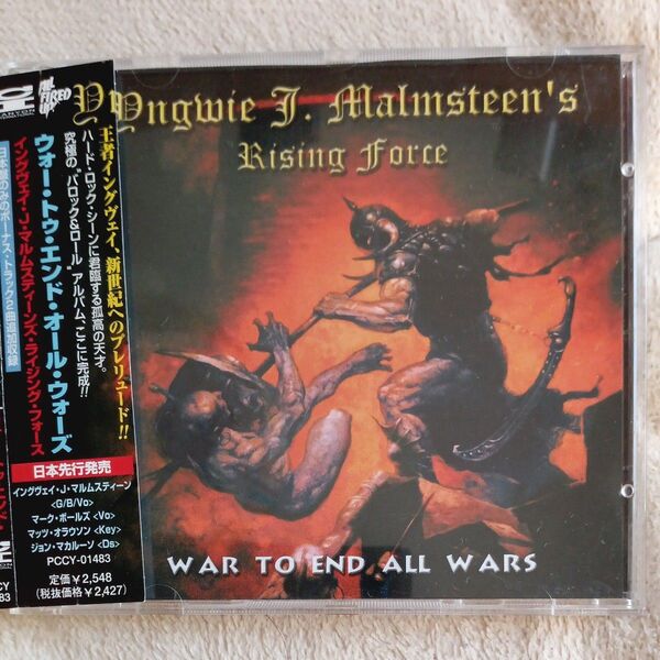 イングヴェイ・マルムスティーン / ウォー・トゥ・エンド・オール・ウォーズ YNGWIE MALMSTEEN