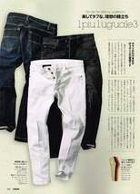 LEON掲載 定価4.4万 1piu1uguale3 STRETCH TWIGGY DENIM PANTS Ⅴ L ブルー ストレッチツイギーデニムパンツ wjk akm ジュンハシモト_画像3