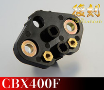 CBX400F　ダイナモブラシ強化ホルダー　パステルロード　12006_画像1