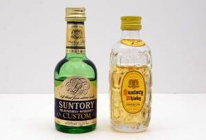 古酒　未開栓 サントリーウイスキー　カスタム 1級・角瓶 特級表示　 ミニチュアボトル　50ｍｌ　２種
