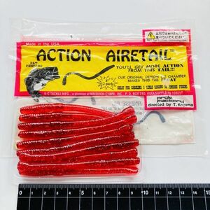 613797 アクション エアテール ワーム 4インチ １０本 プロズファクトリー ACTION AIRTAIL WORM オールド品 希少入手困難品