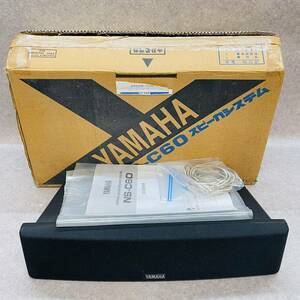 D4-08）YAMAHA　NS-C60 センタースピーカー 中古 