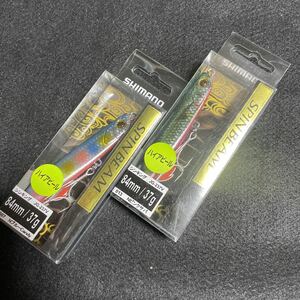 熱砂 スピンビームハイアピール 37g JG-237V 007 NブルーCandy など2点