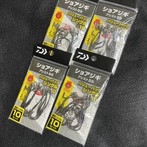 ダイワ ショアジギアシストフックSS バリューパック シングル LM 2セットずつ