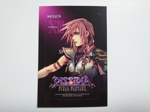 ディシディア ファイナルファンタジー DFF アーケード ネシカシール NESiCA FF13 ライトニング 非売品 DISSIDIA FINAL FANTASY