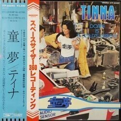 TINNA （ティナ） / 童夢 DOME IS A CHILD’S DREAM （LP）