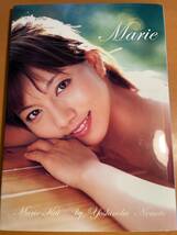 DVD付) 甲斐まり恵フォトブック marie D04480_画像1