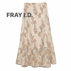 フレイアイディー FRAY I.D レースナロースカート （ベージュ）サイズ0 フレアースカート レース 秋服 冬服