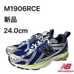 ニューバランス newbalance M1906RCE 24.0cm