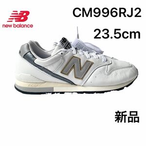 ニューバランス newbalance CM996RJ2 23.5cm