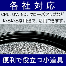 42-55 ● ステップアップリング ● 42mm-55mm 【検: CPL クローズアップ UV フィルター ND 脹アST 】_画像3