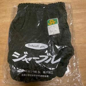 ジャーブル スクールタイガー 60 学販品ブルマ 体操服 