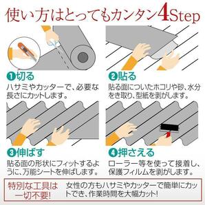 超万能防水シート 万能防水伸縮シート (幅56cm×長10m)厚さ0.5cmの画像2