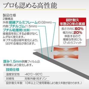 超万能防水シート 万能防水伸縮シート (幅56cm×長10m)厚さ0.5cmの画像5