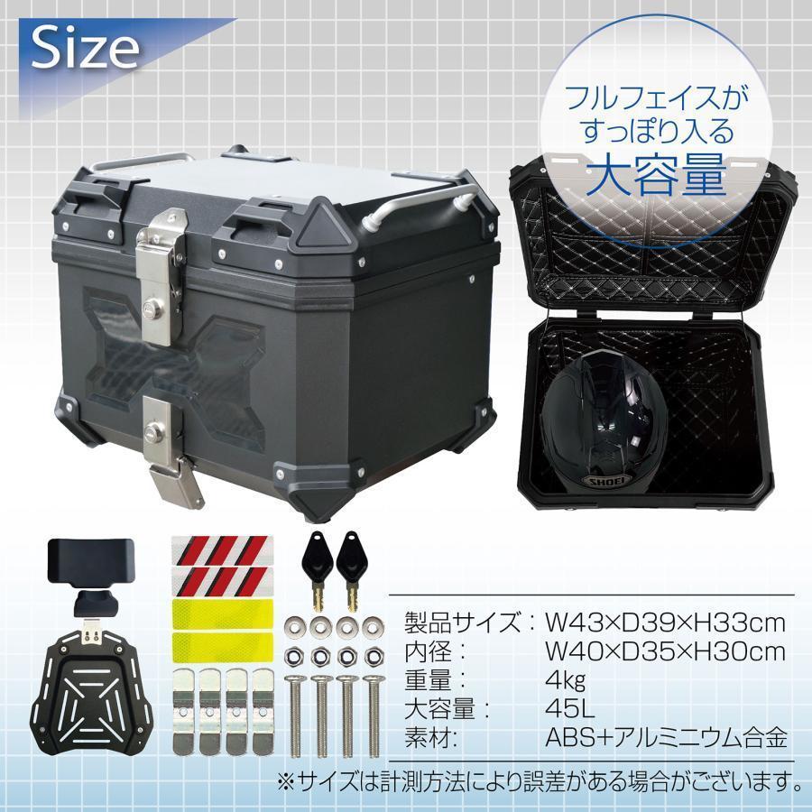 2023年最新】ヤフオク! -リアボックスの中古品・新品・未使用品一覧