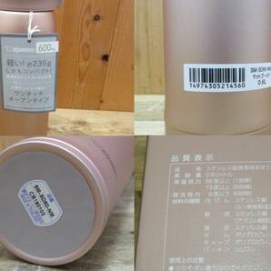 即決・未使用☆象印 ステンレスマグ 600mL・保温 保冷両用・マットゴールド・SM-SD60-NM・約235g ワンタッチ・軽量 水筒 携帯用ボトルの画像9