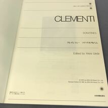 D01-013 CLEMENTI クラメンティー ソナチネアルバム 解説付 全音楽譜出版社 _画像4