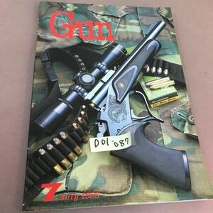 D01-087 月刊GUN 1986.7 銃・射撃・兵器の総合専門誌 国際出版株式会社