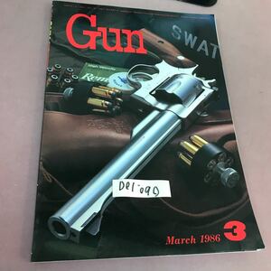 D01-090 月刊GUN 1986.3 銃・射撃・兵器の総合専門誌 国際出版株式会社