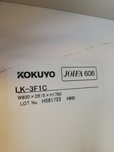 コクヨ オフィス家具 引き取り限定 スチールロッカー 更衣室 KOKUYO　3人_画像2