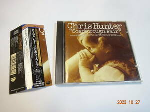 CD クリス・ハンター スカロボー・フェア 帯付 KICJ5 国内盤 CHRIS HUNTER/SCARBOROUGH FAIR