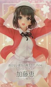 ☆【冴えない彼女の育てかた】Fine Corefulフィギュア加藤恵（ヒロイン服ver.）お値下げ！ラスト！