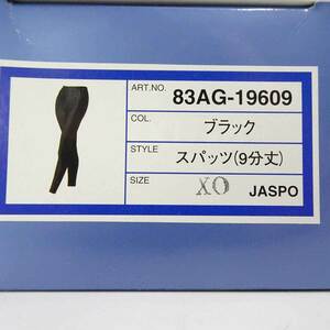 【中古・未使用品】スピード 競泳水着 スパッツ 9分丈 XO ブラック 83AG-19609 メンズ SPEEDO