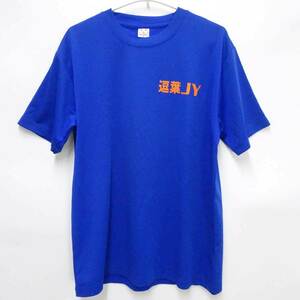 【中古】wundou 逗葉JY サッカー プラシャツ 練習着 XL メンズ 大人用