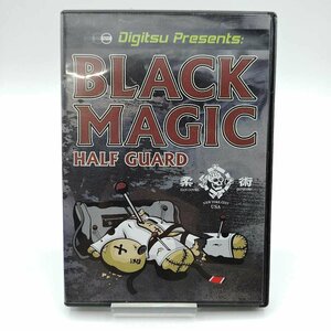 【中古】ダン・コーヴェル ブラックマジック・ハーフガード Dan Covel Black Magic Half Guard ブラジリアン柔術教則DVD