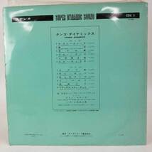 【中古】LP/原 信夫とシャープス＆フラッツ タンゴ・ダイナミックス1962年【型番号】SDS 3_画像2