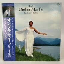 【中古】キャスリーン・バトル LPレコード オンブラ・マイ・フ K15C-4019 Kathleen Battle/Ombra Mai Fu_画像1