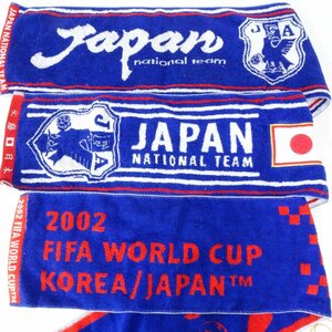 【中古】[3点セット] サッカー 日本代表 日韓ワールドカップ タオルマフラー