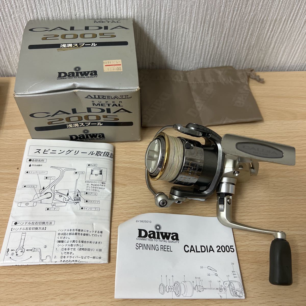 優先配送 daiwaダイワ・caldiaカルディア2005スプール ダイワ