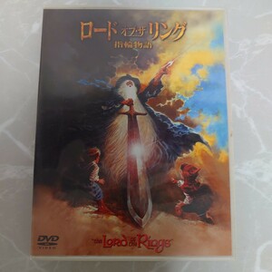 DVD ロード・オブ・ザ・リング　指輪物語　THE LOAD OF THE RINGS 中古品169