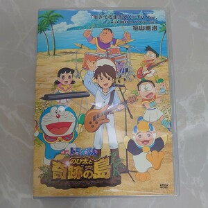 DVD 生きてる生きてく ＴＶ Ｖｅｒ．ｗｉｔｈ雅秋＆フクラージョ 福山雅治 中古品176