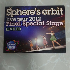 Blu-ray Spheres orbit live tour 2012 FINAL SPECIAL STAGE LIVE BD スフィア 中古品187