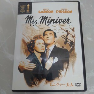 DVD ミニヴァー夫人 ウィリアムワイラー （監督） グリアガーソンウォルターピジョン 中古品242